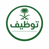 توظيف - باحث عن عمل