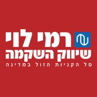 Rami Levy Hashikma Marketing