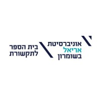 Ariel University School of Communication