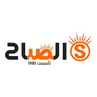 Alsbah Company
