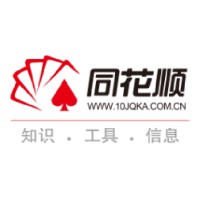 杭州同花顺数据开发有限公司