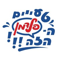 Feldman Ice Cream - גלידות פלדמן