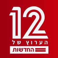 Channel 12 News Israel