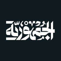 Al-Jumhuriya Collective