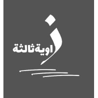 Zawia3- زاوية ثالثة