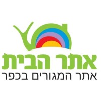 אתר הבית