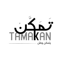 Tamakan