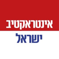 Israel Interactive Trading