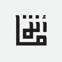 Amanah