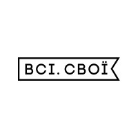 Всі. Свої