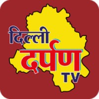 Delhi Darpan TV