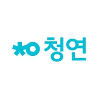 주식회사 청연