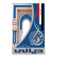 جامعة ديالى