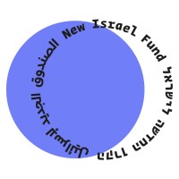 New Israel Fund