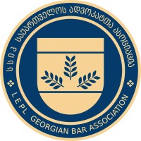 Georgian Bar Association/საქართველოს ადვოკატთა ასოციაცია