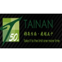 台南企業股份有限公司