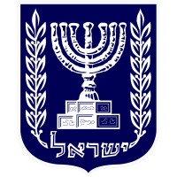Supreme Court of Israel