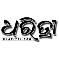 Dharitri Newspaper Oriya Daily
