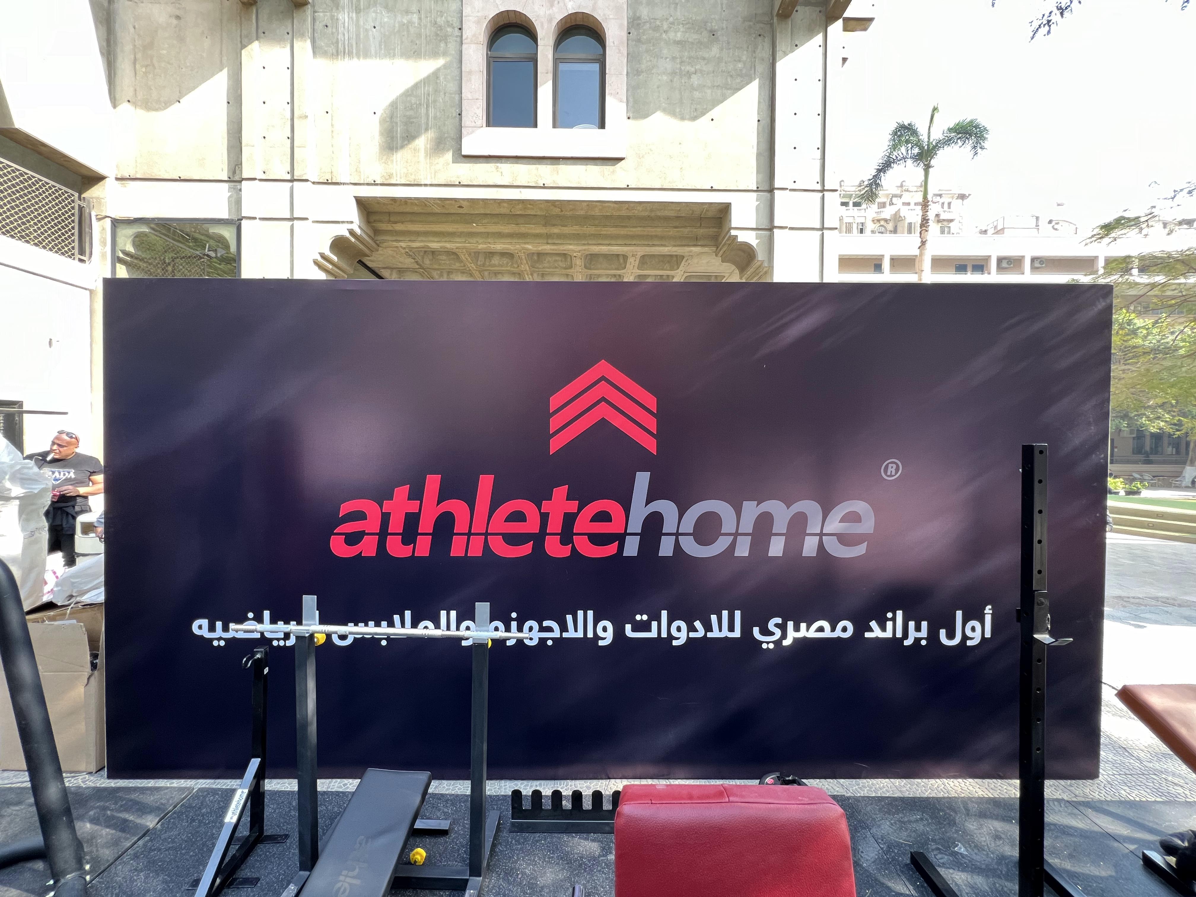 Athlete Home