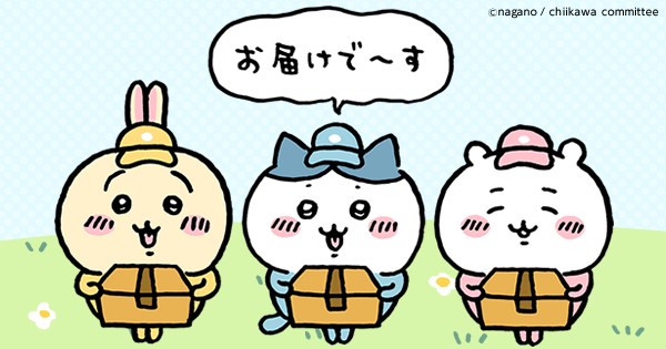 ちいかわマーケット