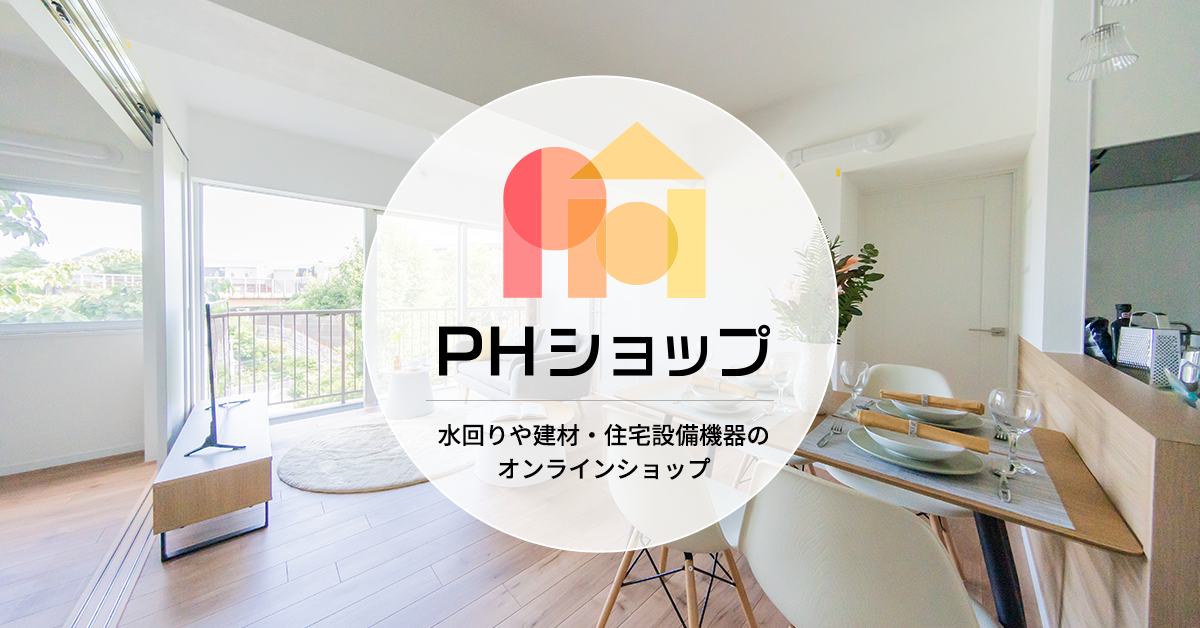 PHショップ