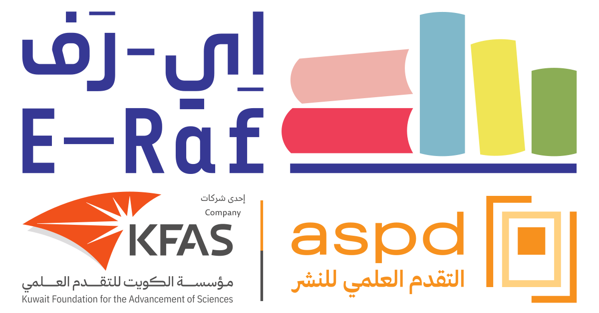 معرض التقدم العلمي للنشر