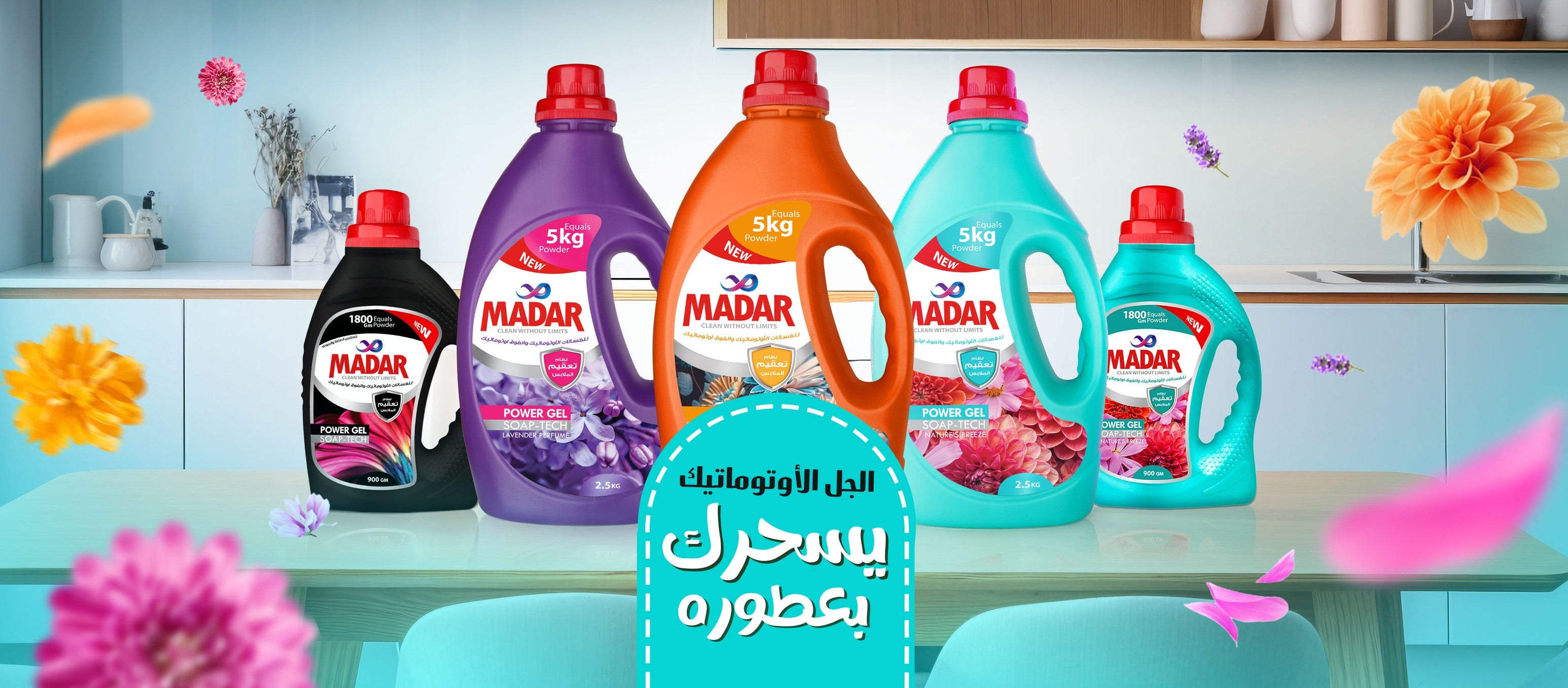 Madar Group Egypt