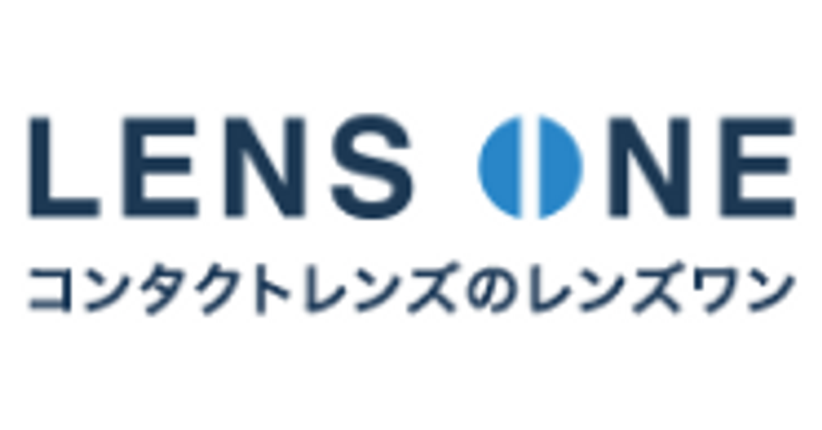 コンタクトレンズの通販ならレンズワン