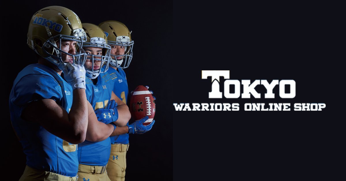 東大アメフト部WARRIORSオンラインショップ
