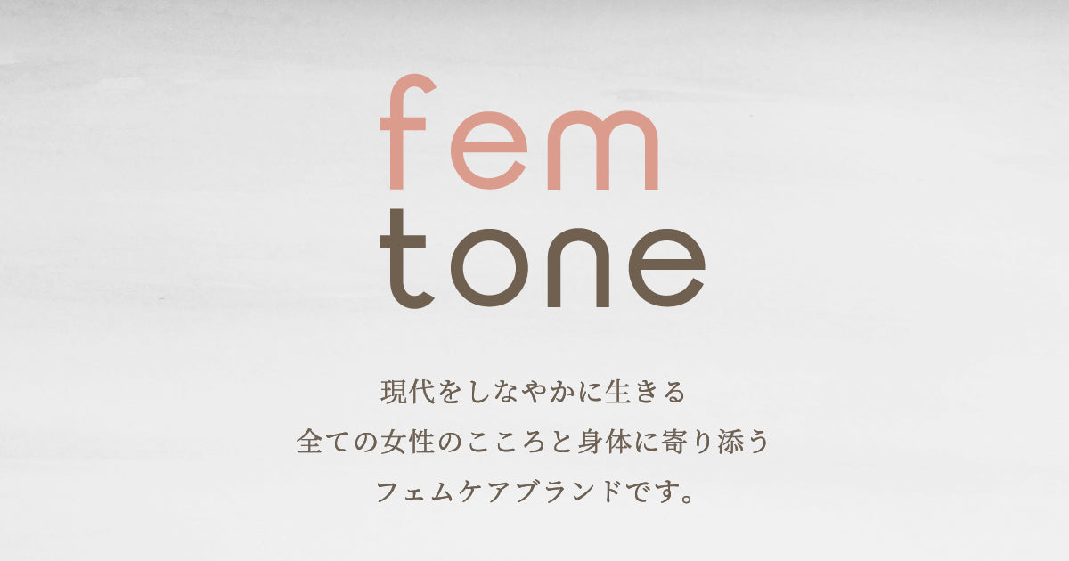 femtone