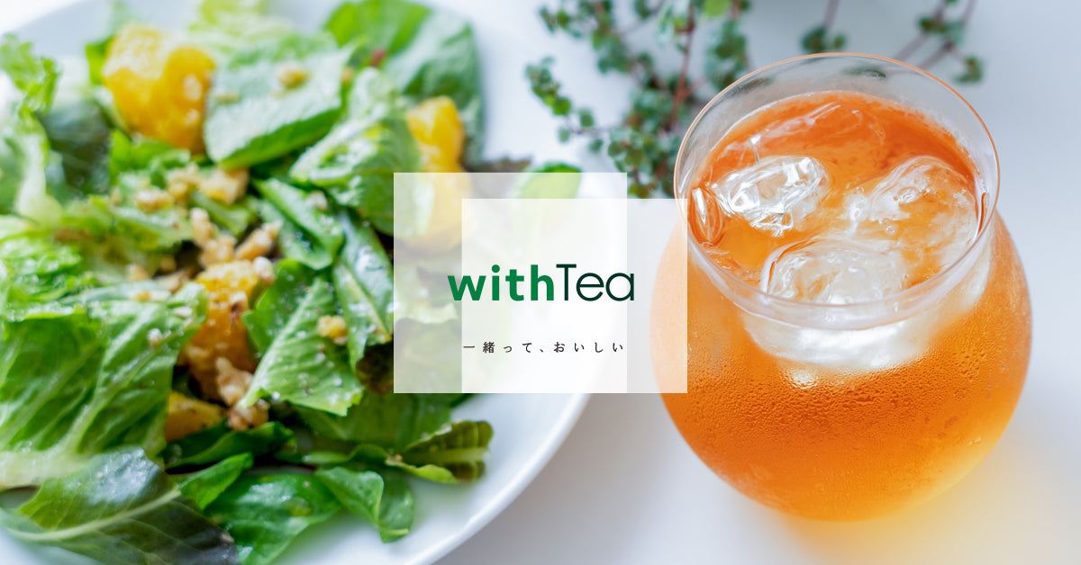 withTea