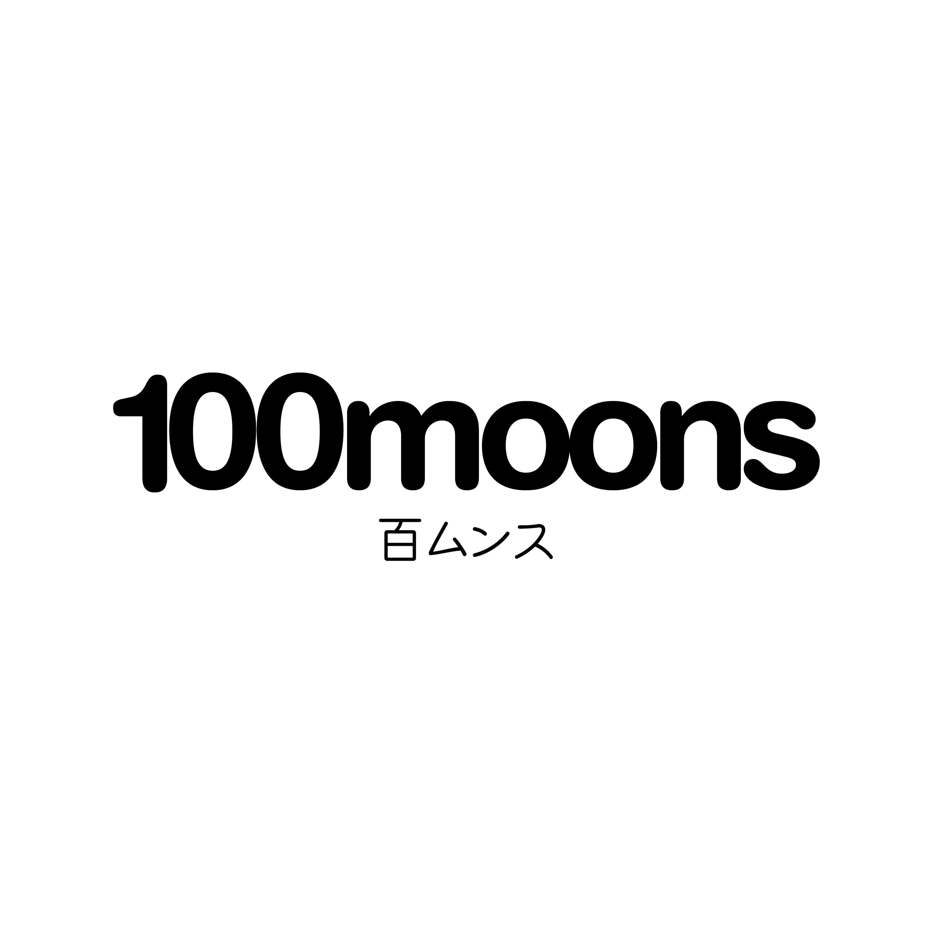 100moons