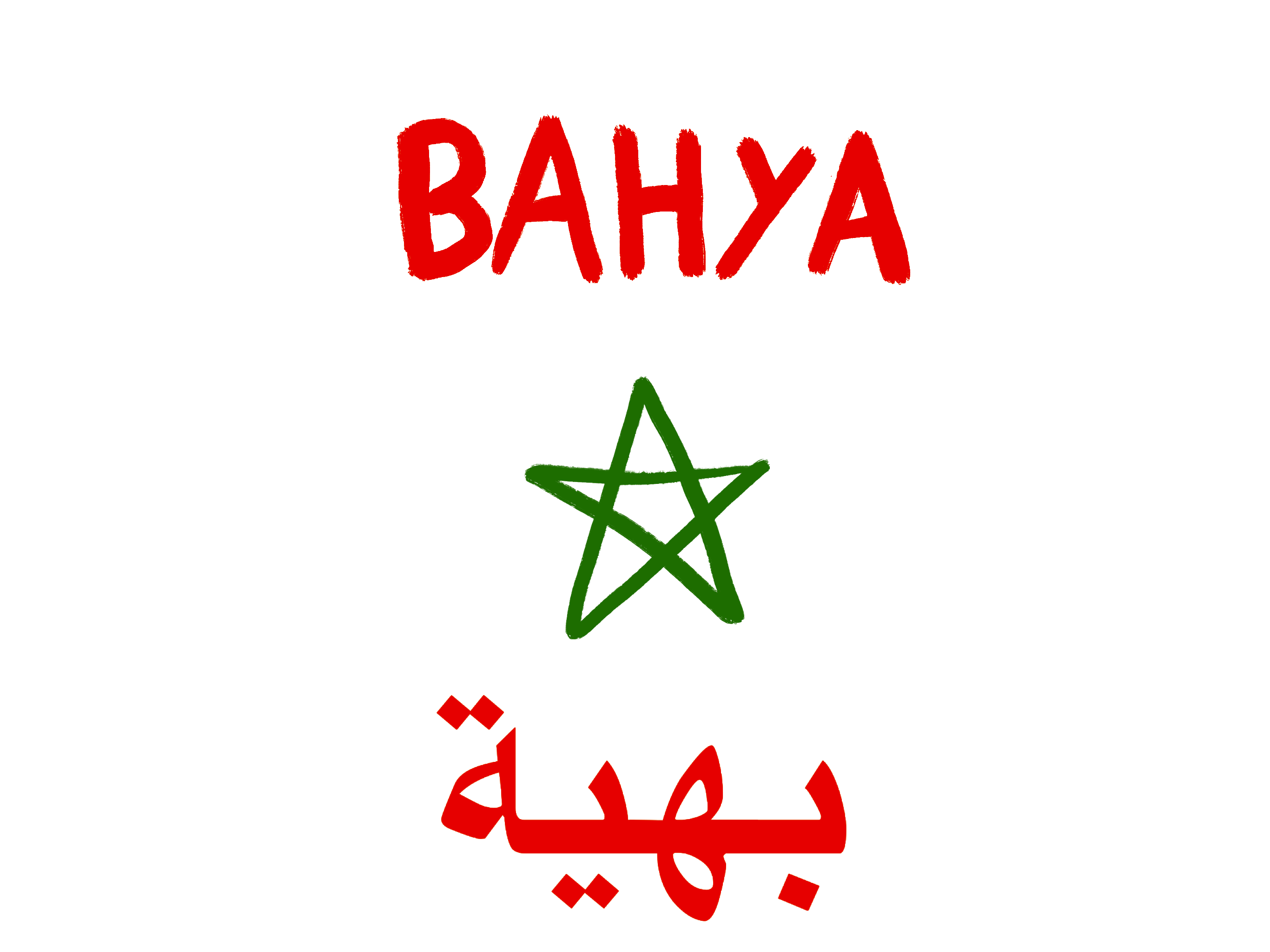 BAHYA BRAND