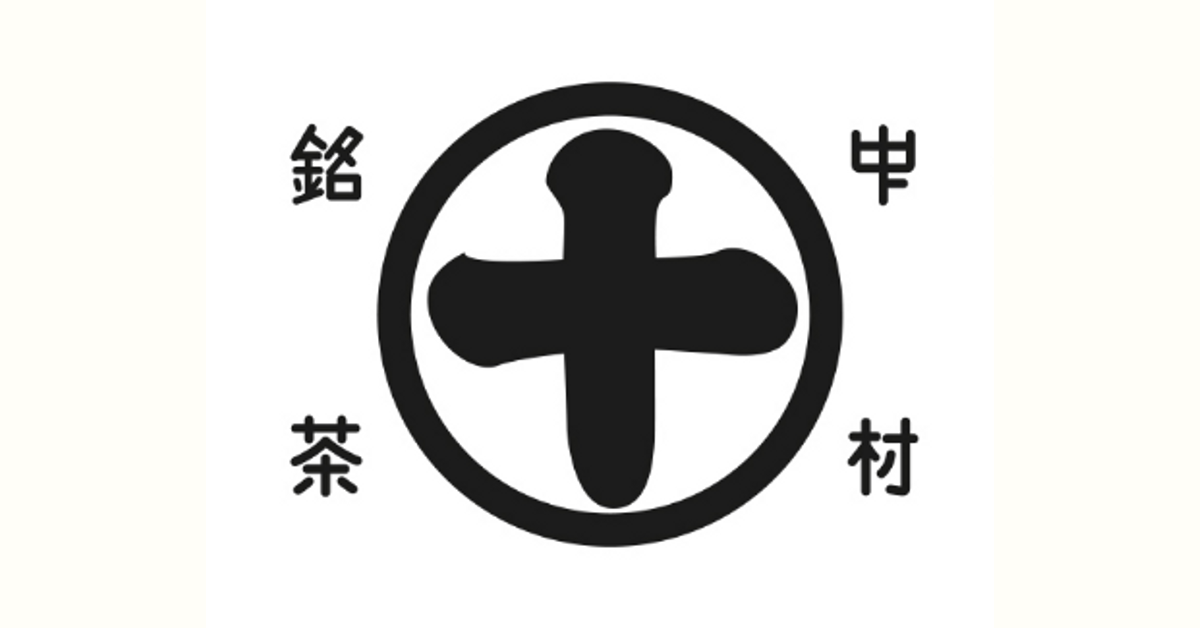 中村藤吉本店