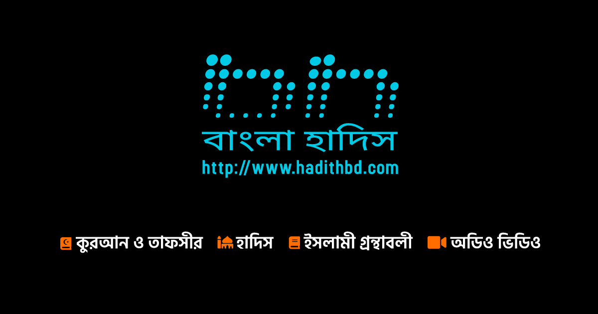 hadithbd.com