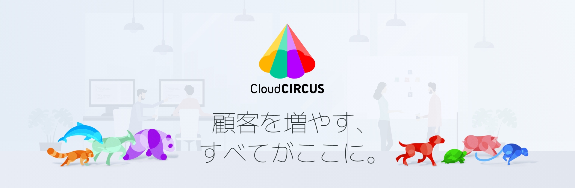 スターティアラボ（株）