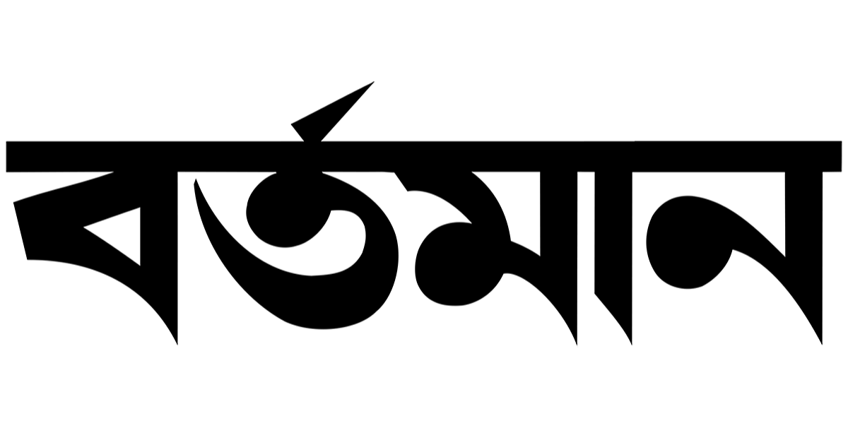 BARTAMAN PRIVATE LIMITED
