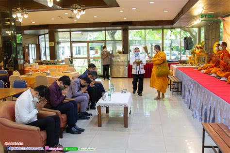 ศูนย์สัมมนาและฝึกอบรม มสธ.