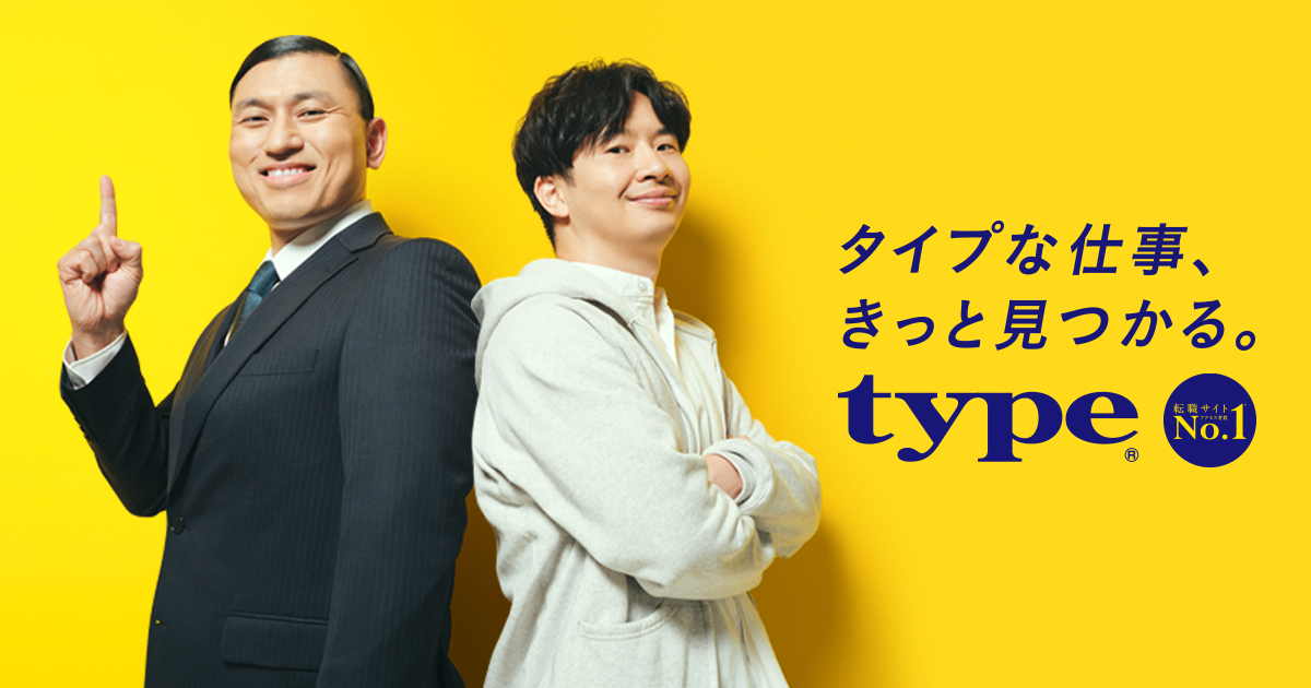 （株）キャリアデザインセンター