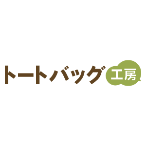 トートバッグ工房