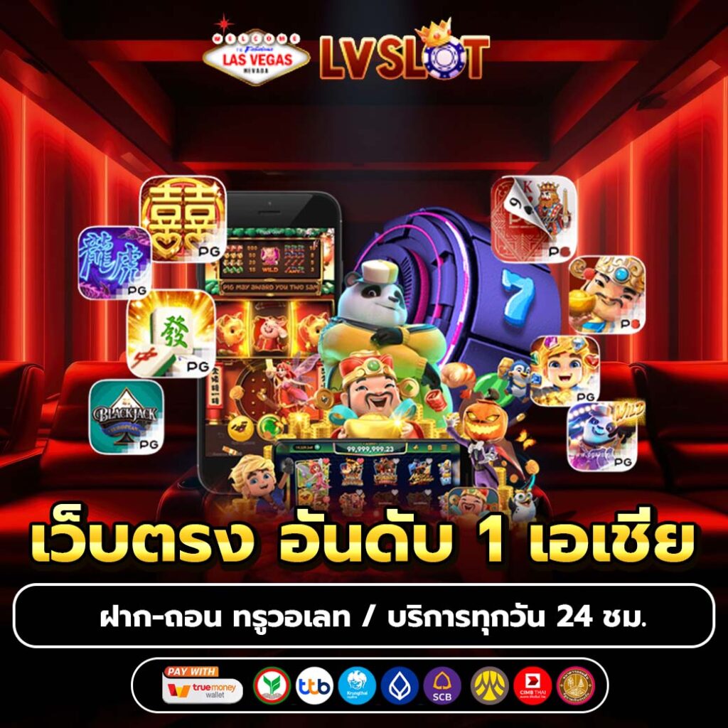 USA567 เว็บพนันออนไลน์ อันดับ 1 ยอดนิยม แจกโบนัสทุกยูสเซอร์