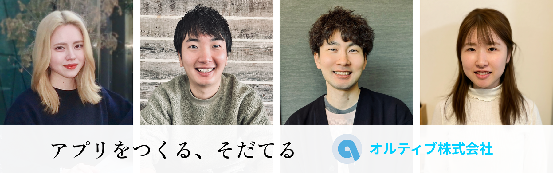 altive.co.jp