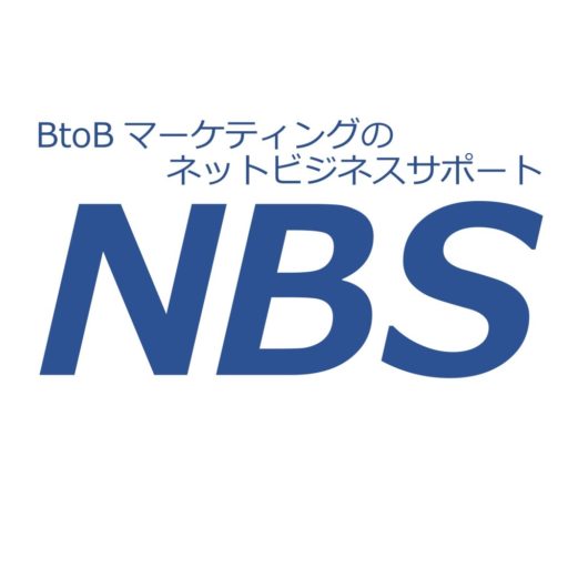 ネットビジネスサポート株式会社