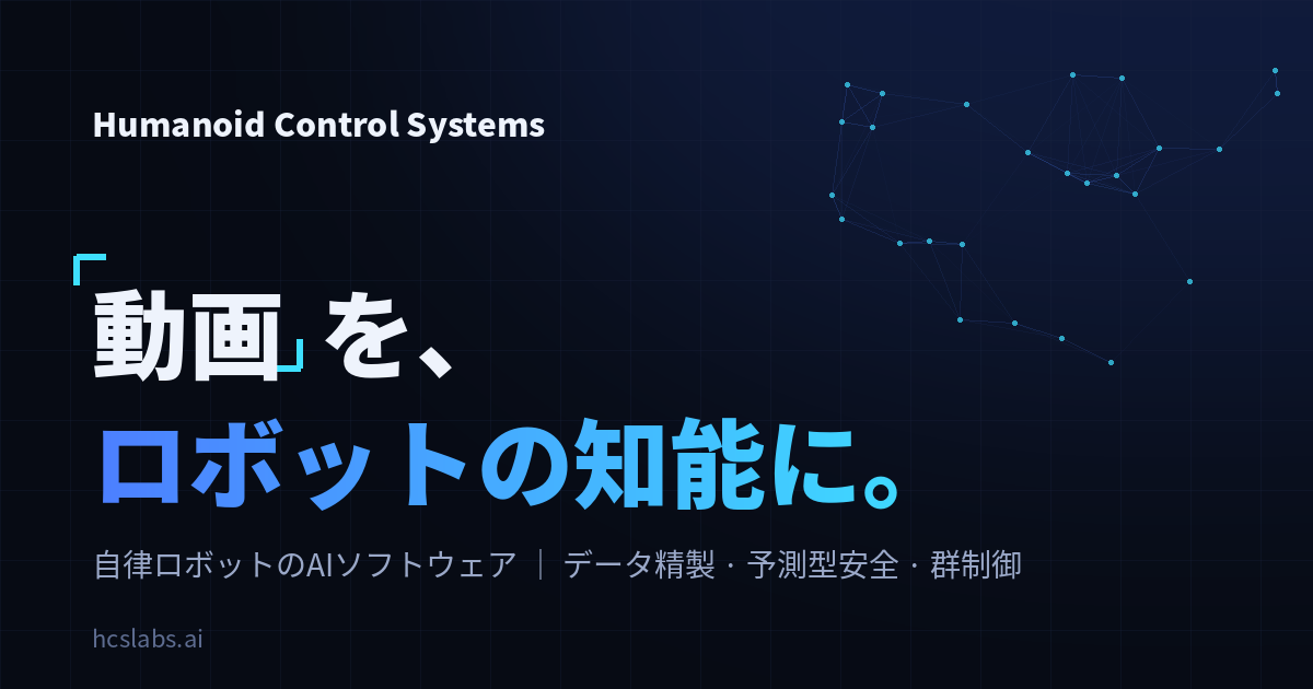 hcslabs.ai