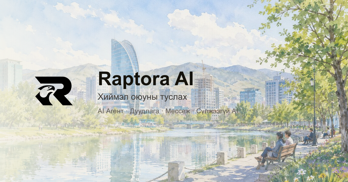 raptora.io