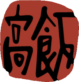 gobanbbq.com