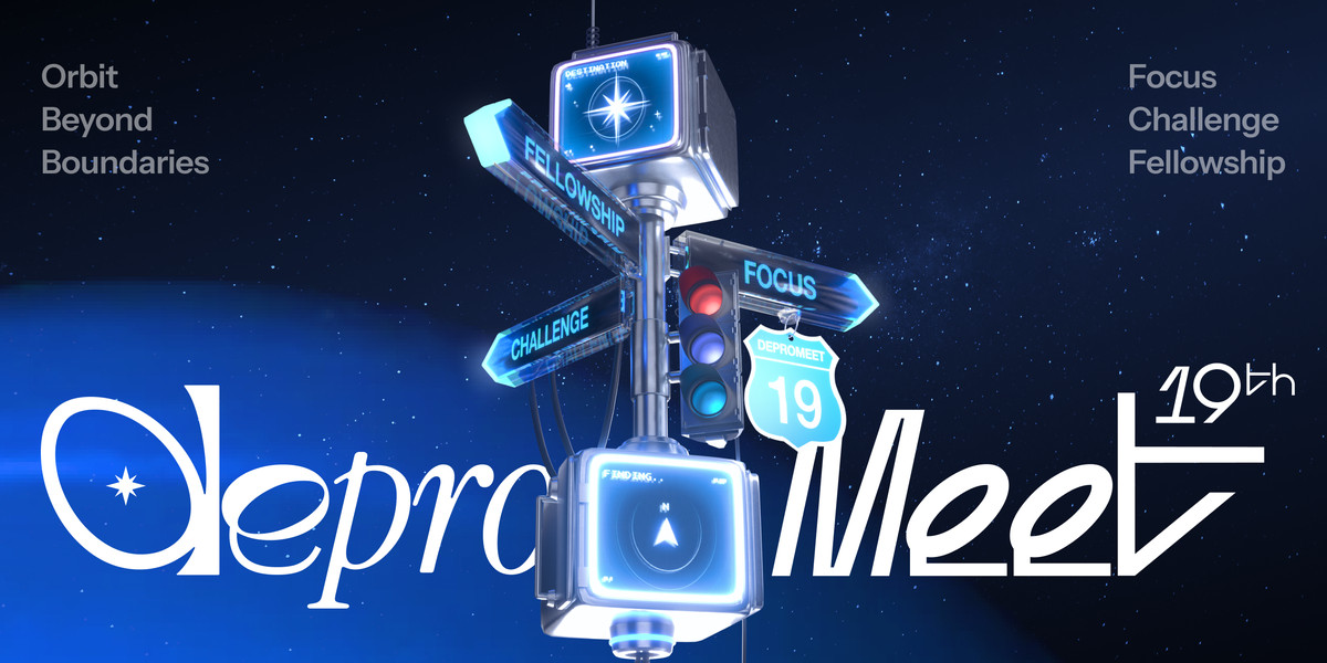 depromeet.com
